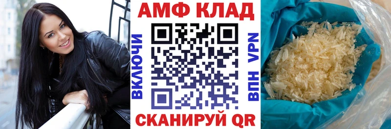 Амфетамин Premium  shop телеграм  Пугачёв 