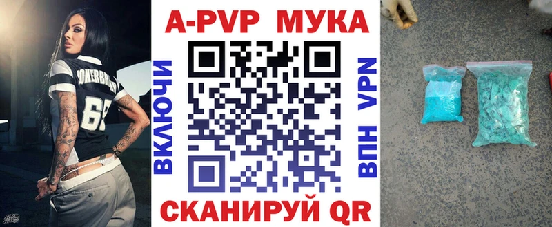 A PVP крисы CK Пугачёв