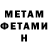 Метадон methadone Aidar Malikov
