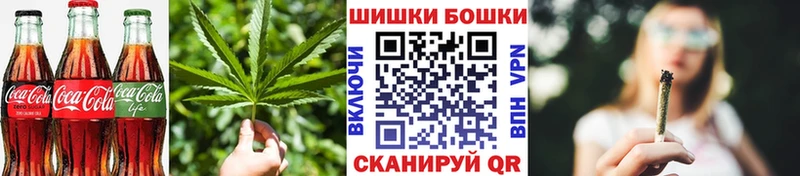 Canna-Cookies марихуана купить наркоту Пугачёв