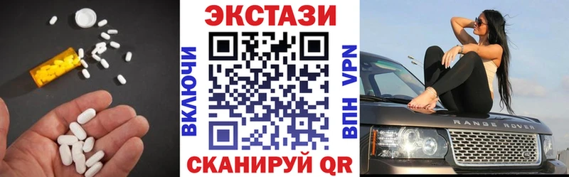 ЭКСТАЗИ 280 MDMA  ОМГ ОМГ tor  Пугачёв 