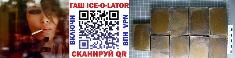 blacksprut зеркало  Пугачёв  ГАШ хэш 