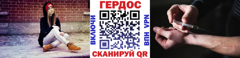 ГЕРОИН хмурый  Пугачёв 
