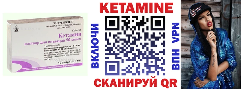 КЕТАМИН ketamine  купить наркотики сайты  Пугачёв 