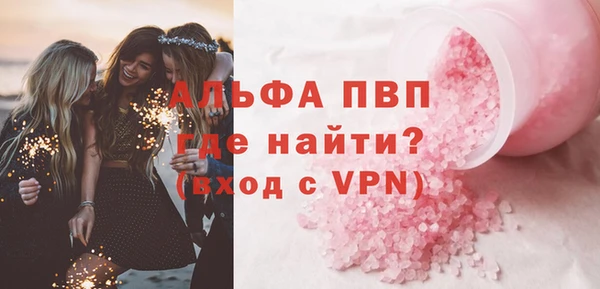 первитин Армянск
