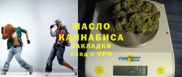первитин Армянск