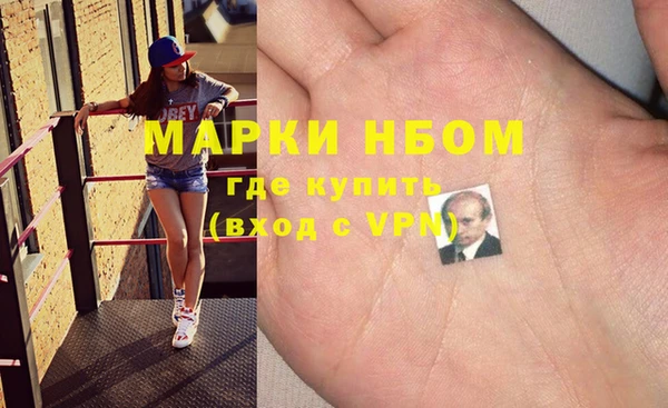 первитин Армянск