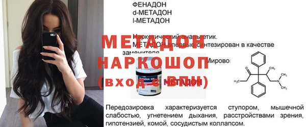 первитин Армянск