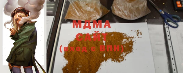 первитин Армянск