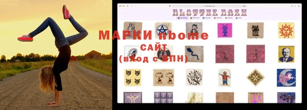MDMA Аркадак