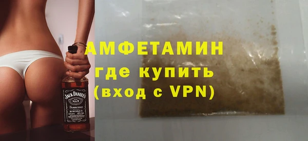 первитин Армянск
