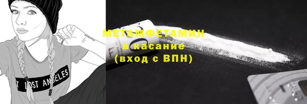 первитин Армянск