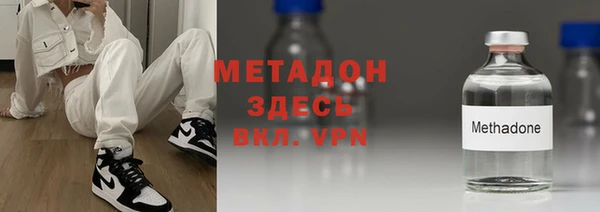 первитин Армянск