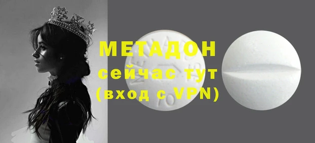 первитин Армянск