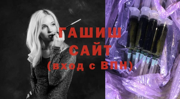 MDMA Аркадак