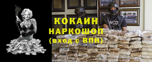 MDMA Аркадак