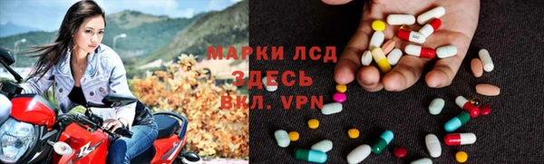 первитин Армянск