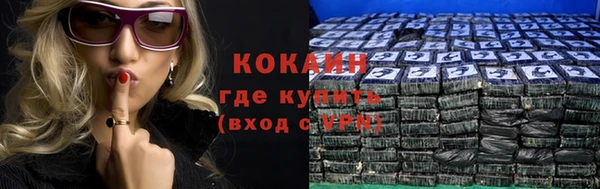 первитин Армянск