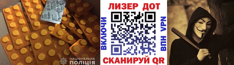 LSD-25 экстази кислота  Пугачёв 