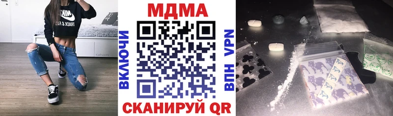 MDMA молли где купить МЕГА ONION Пугачёв
