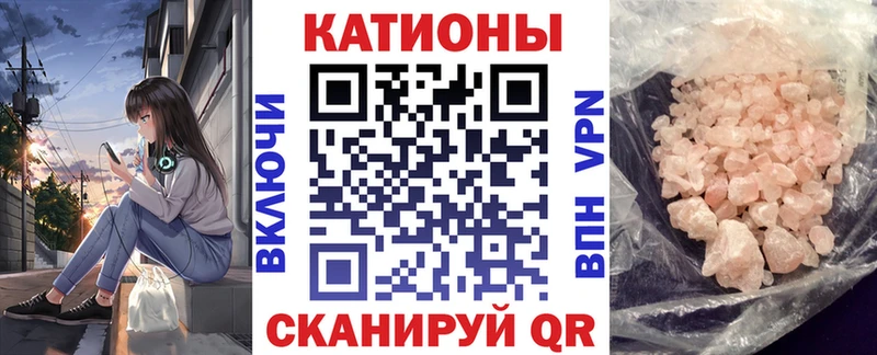 Меф mephedrone  блэк спрут ТОР  Пугачёв 