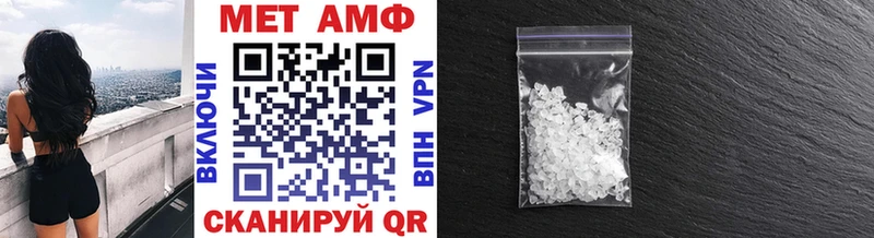 купить закладку  Пугачёв  МЕТАМФЕТАМИН Methamphetamine 