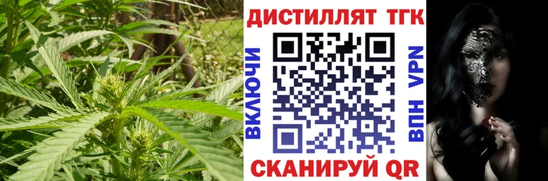 ТГК концентрат Пугачёв